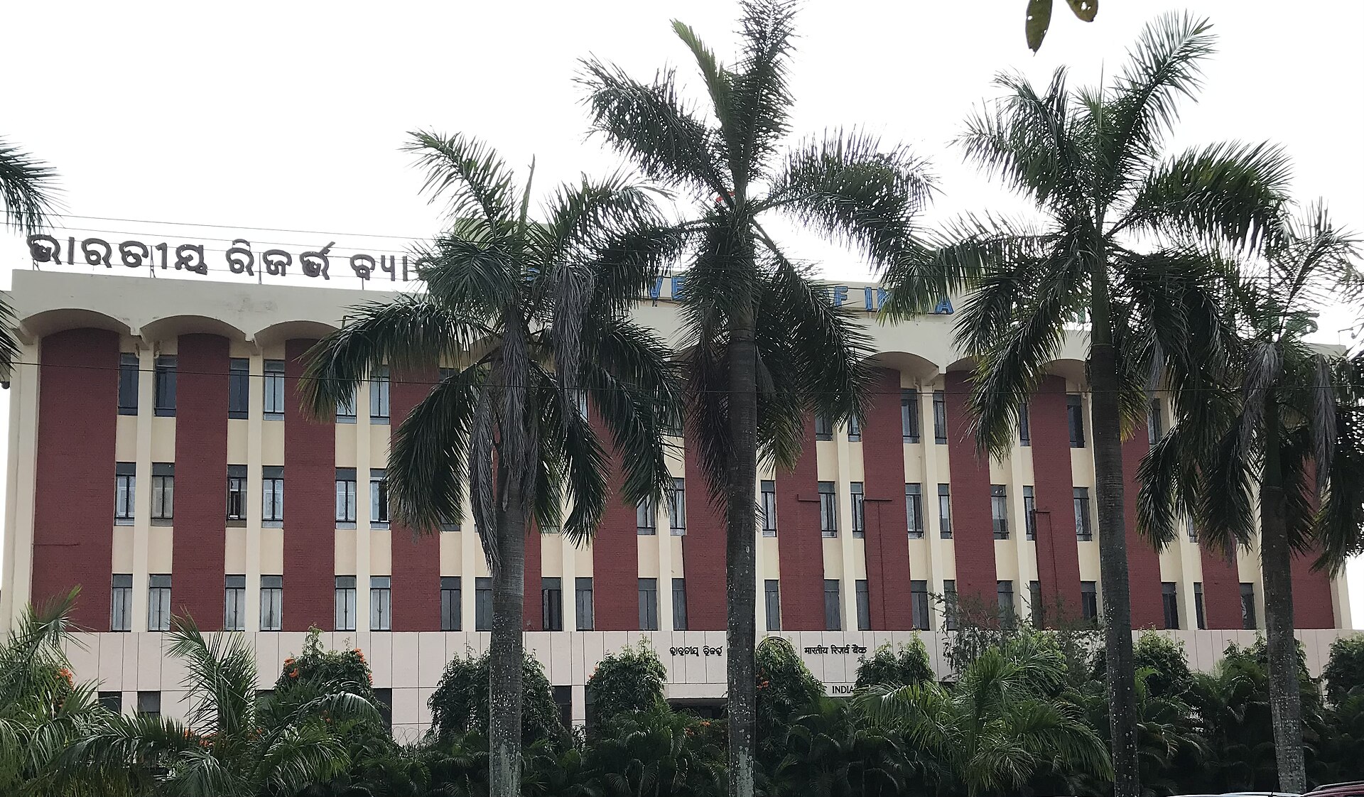 RBI data centre in Bhubaneswar opens to host RTGS and NEFT